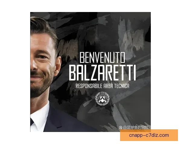 拉齐奥佩德罗致谢博洛尼亚掌声