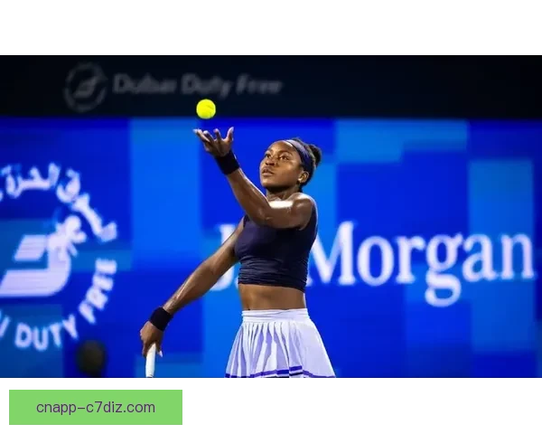 斯维托丽娜力克高芙拒绝迪拜参加美全运