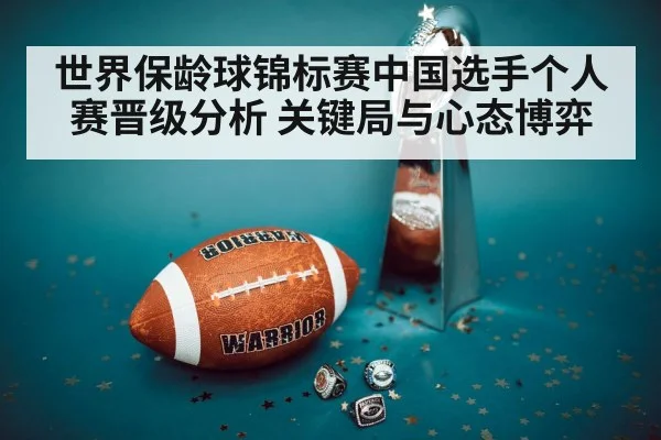 bowling championship tournament - www.c7c7.app