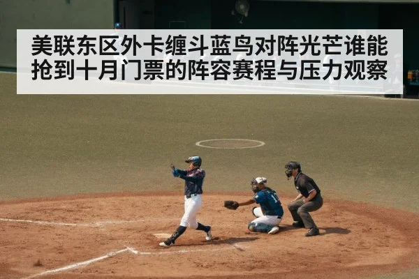 baseball batter swinging at pitch - www.c7c7.app